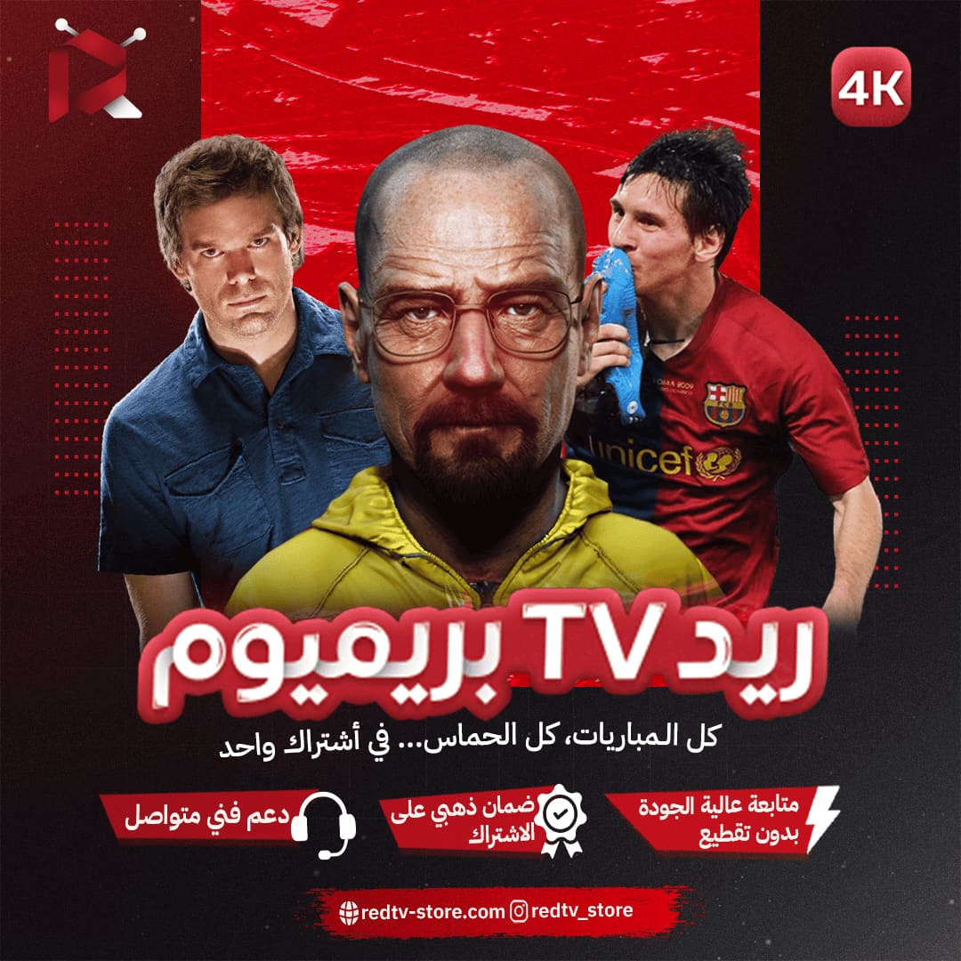 صورة منتج